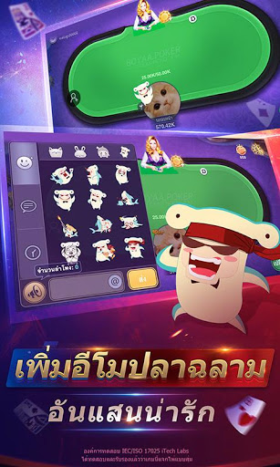 ไพ่เท็กซัสโบย่า-Boyaa Texas Poker โป๊กเกอร์มือโปร 5.8.1 APK 1 -Boyaa Texas Poker 5.8.1 1