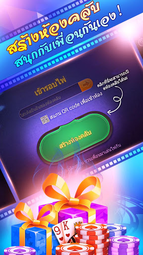 ไพ่เท็กซัสโบย่า-Boyaa Texas Poker โป๊กเกอร์มือโปร 5.8.1 APK 13 -Boyaa Texas Poker 5.8.1 13
