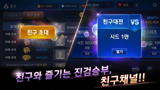 Pmang Poker Casino Royal 47.0 11