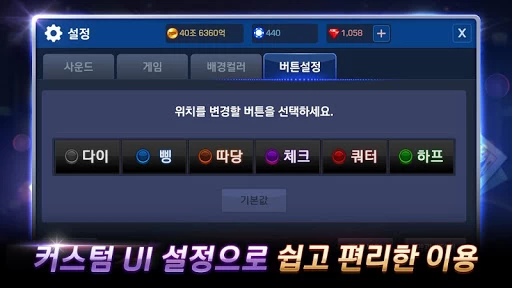 Pmang Poker Casino Royal 47.0 23