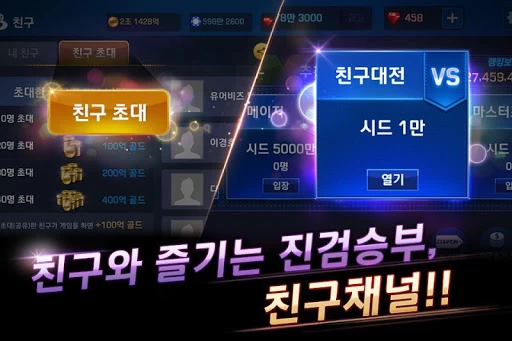Pmang Poker Casino Royal 47.0 4