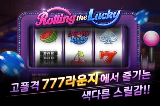 Pmang Poker Casino Royal 47.0 6