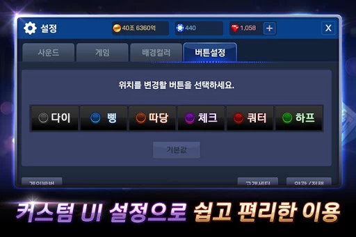 Pmang Poker Casino Royal 47.0 7