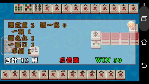 2.3.4 2