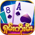 Shan Brother – Shan Koe Mee Game Online 1.21 APK
