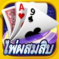ไพ่ผสมสิบ-ป๊อกเด้ง-ดัมมี่ เกมไพ่ฟรี 4.0.2 APK