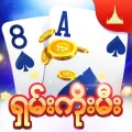 Yangon ရွမ္းကိုးမီး – Shan Koe Mee 2019 1.33 APK