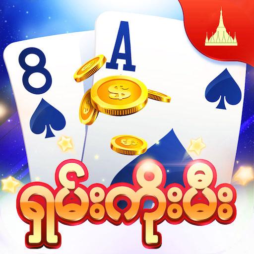 Download Yangon ရွမ္းကိုးမီး - Shan Koe Mee 2019 1.33 APK 3 Download Yangon ရွမ္းကိုးမီး - Shan Koe Mee 2019 1.33 APK