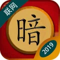 中国暗棋-一款受大众欢迎另类玩法的棋牌游戏 1.0.8 APK