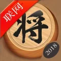 中国象棋-2018年天天必玩的象棋联网对战小游戏 1.0.12 APK