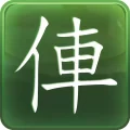 Cờ tướng – Khai cuộc, Cờ Thế 3.1 APK