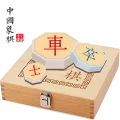 Chinese Chess AI – Game board with AI 1.0.1 APK