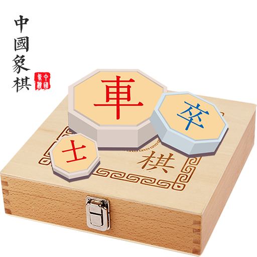 Download Chinese Chess AI - Game board with AI 1.0.1 APK 3 Download Chinese Chess AI - Game board with AI 1.0.1 APK