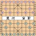 Chinese Chess Game 1.0 APK