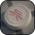 Chinese Chess  V+  APK