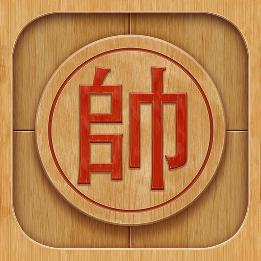 Download Dr. Xiangqi 1.15 APK 3 Download Dr. Xiangqi 1.15 APK
