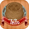 ไฮโล 1.0.8 APK