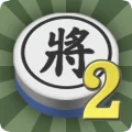 暗棋2 3.3.7 APK
