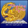 Thăng Long Kỳ Đạo 2.2.10 APK