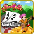 SKM (New Taung Paw Tar) 1.3.20062314 APK