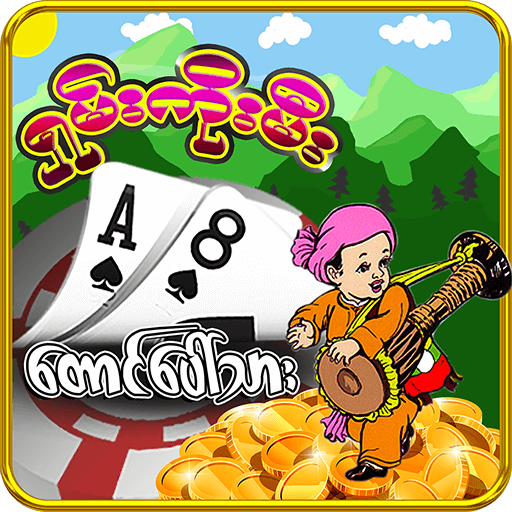 Download SKM (New Taung Paw Tar) 1.3.20062314 APK 3 Download SKM (New Taung Paw Tar) 1.3.20062314 APK