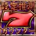 골든벨포커 1.2.77 APK