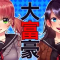 スクールガール大富豪 〜女子校生とトランプゲーム〜 1.0.3 APK