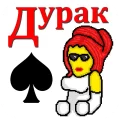 Дурак на раздевание 1.1 APK