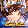 세인트 세이야 : 각성 1.6.40.74 APK