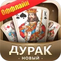 Дурак Новый 6.893 APK