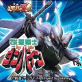 [モバ7]ぱちんこCR聖戦士ダンバインFWN 1.0.1 APK