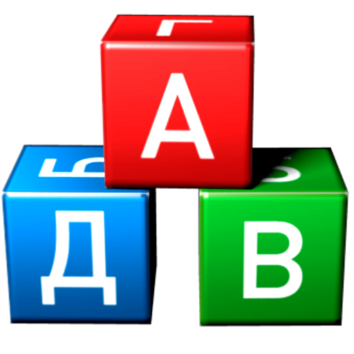 Download Erudite: Russian words 2.5.5 APK 3 Download Erudite: Russian words 2.5.5 APK
