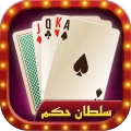 Hokm حکم آنلاین: بازار رایگان پاسور بازی 1.2.9 APK