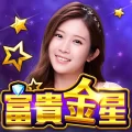 富貴金星 – 富貴女神雞排妹、老虎機、slots、拉霸、777、Casino 1.00.37 APK