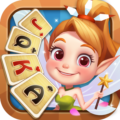 Download Phase 10: World Tour 1.1.8482 APK 3 Download Phase 10: World Tour 1.1.8482 APK