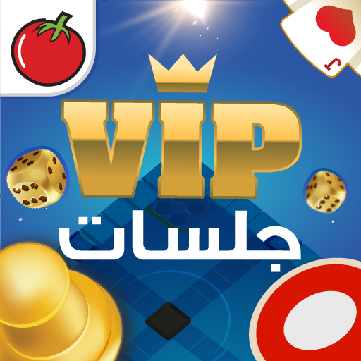 Download VIP Jalsat: Online Tarneeb, Trix, Ludo & Sheesh 3.6.54 APK 3 Download VIP Jalsat: Online Tarneeb, Trix, Ludo & Sheesh 3.6.54 APK