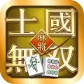 国士无双 – 经典国标麻将 1.08 APK