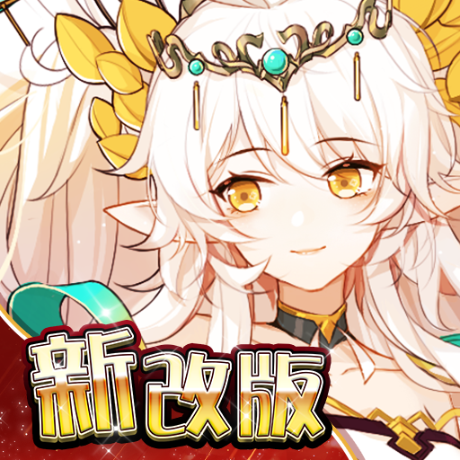 Download 食之契約-全新改版【醉龍吟】 1.18.1 APK 3 Download 食之契約-全新改版【醉龍吟】 1.18.1 APK