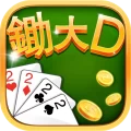 大老二 錦游大老2 2.1 APK