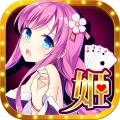 雛姬發發發-極上の遊藝娛樂場 4.5.0 APK
