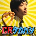 CRタカハシ 4.1.0 APK