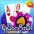 YangOne Shan Koe Mee 1.54 APK