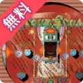 なつかしの羽根モノぱちんこ:無料のパチンコゲーム 0.18 APK