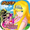 [グリパチ]乙女マスターズ～空を翔る白き軌跡～ 1.0.2 APK