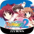 [777TOWN]パチスロToHeart2 3.0.2 APK