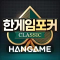 한게임포커 클래식 with PC 1.2.3 APK