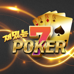 Download Fun 7 Poker APK 3 Download Fun 7 Poker APK
