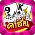 Casino Boxing Thai