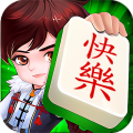 快樂麻將合集