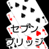 Playing Cards Seven Bridge